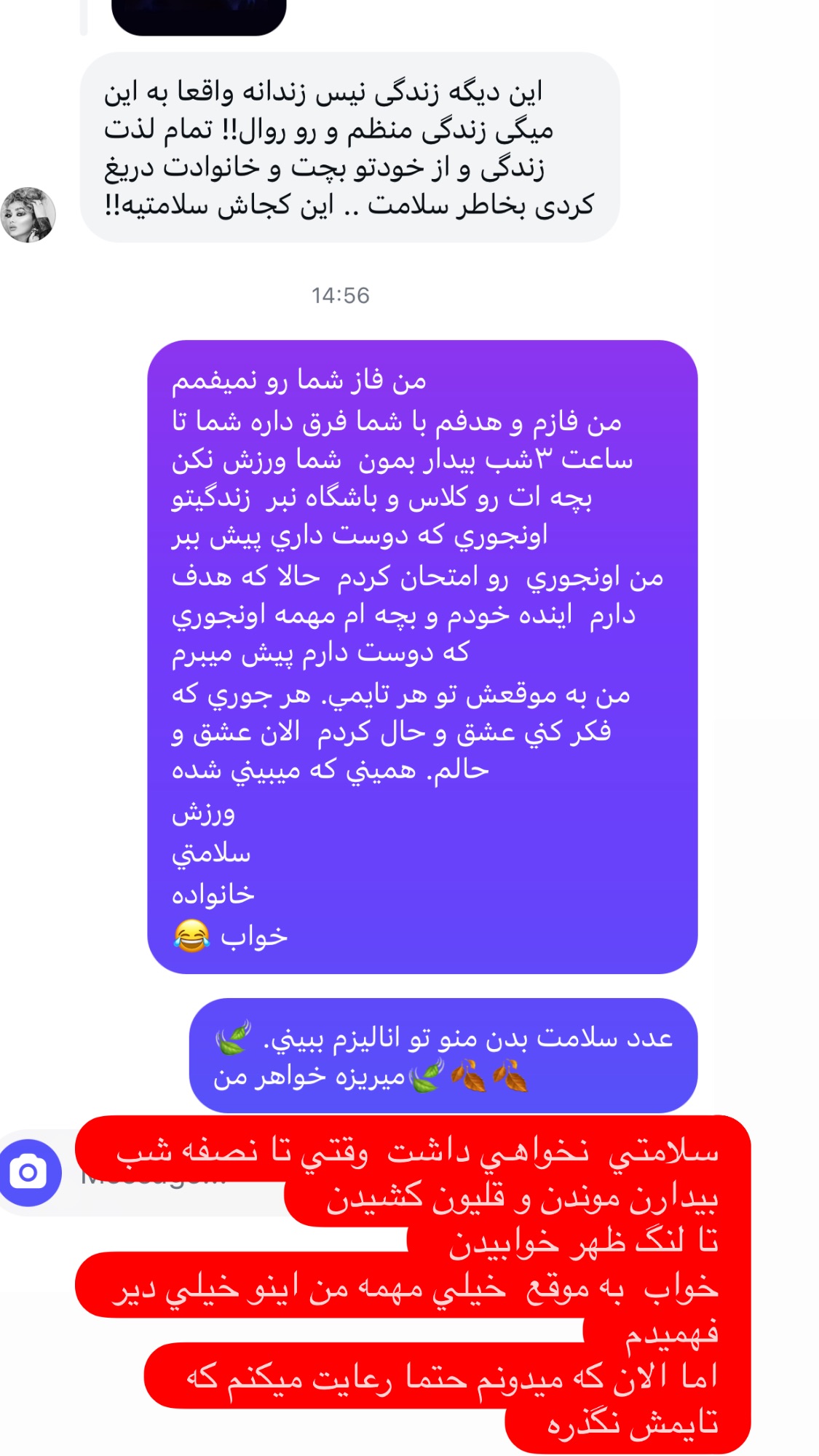  جدید ترین استوری اینستاگرام سارا سيلور