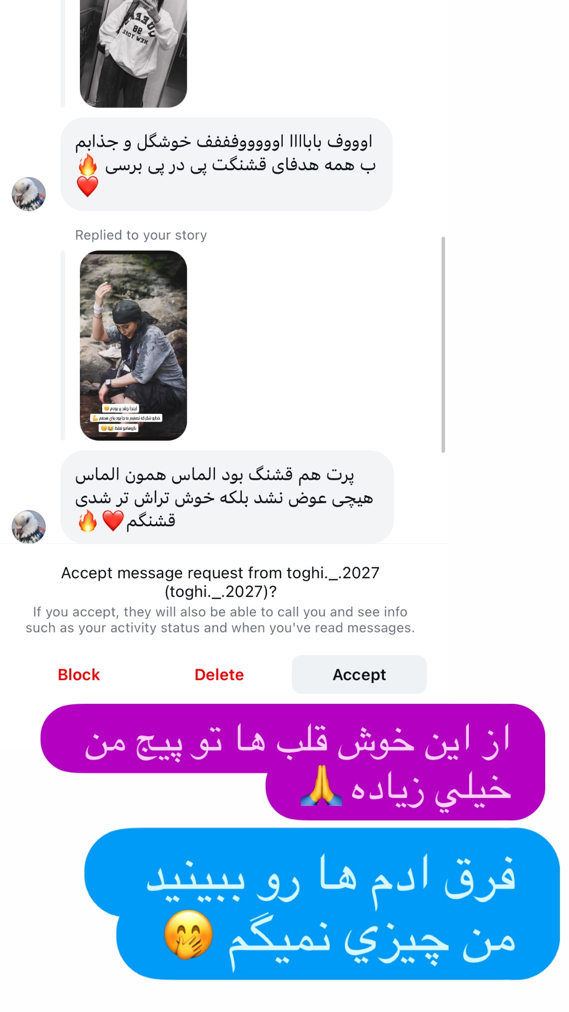  جدید ترین استوری اینستاگرام سارا سيلور