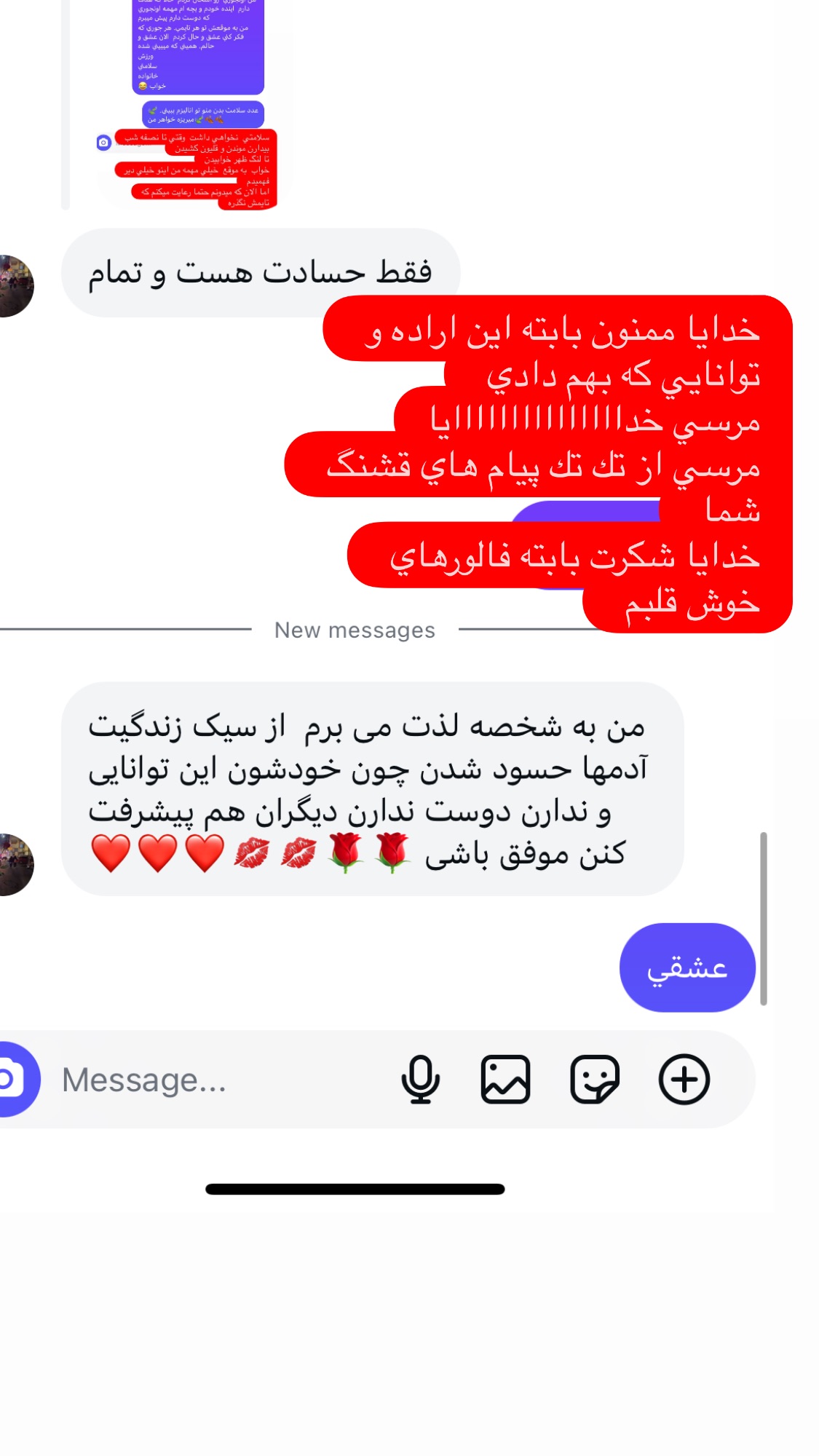  جدید ترین استوری اینستاگرام سارا سيلور