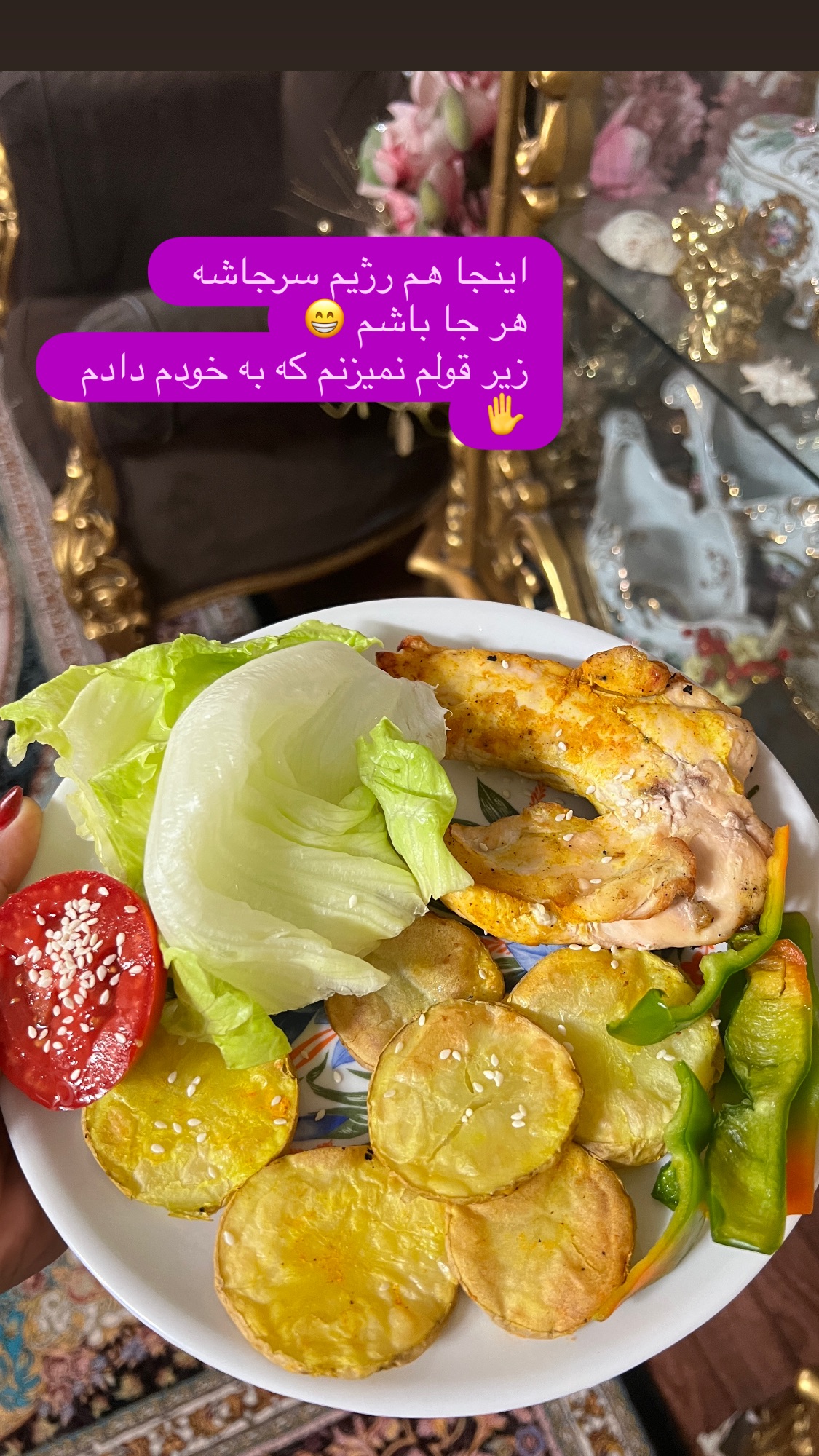  جدید ترین استوری اینستاگرام سارا سيلور