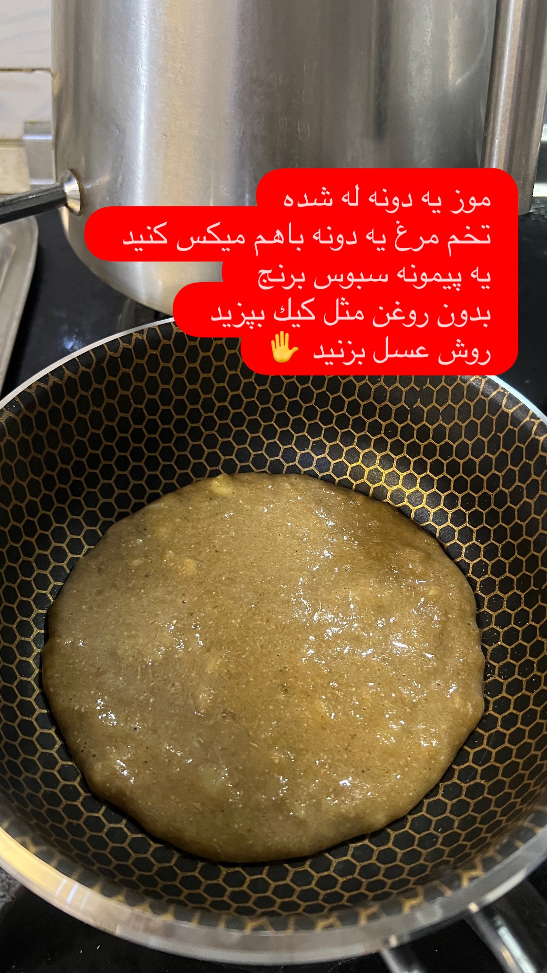  جدید ترین استوری اینستاگرام سارا سيلور