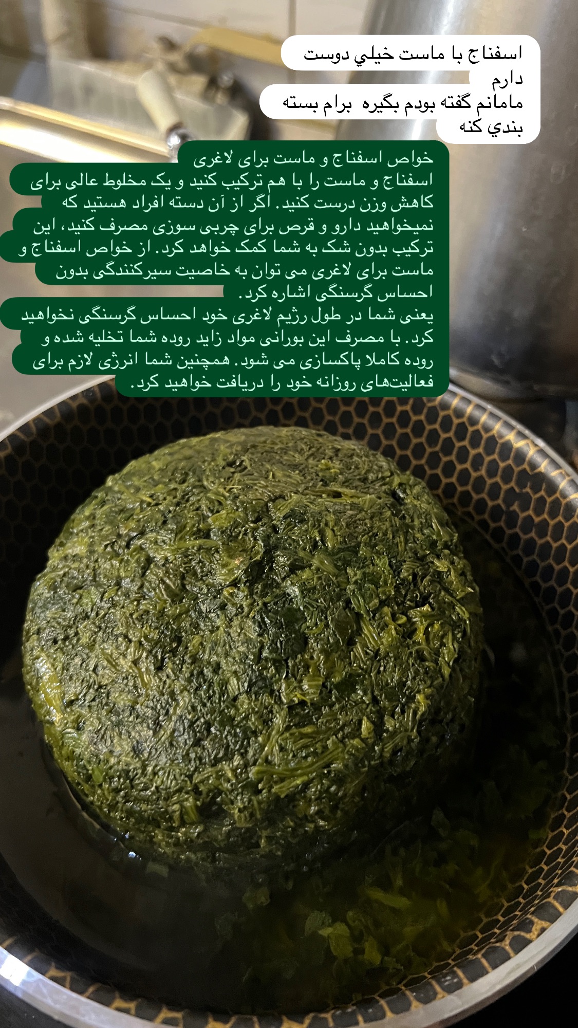  جدید ترین استوری اینستاگرام سارا سيلور