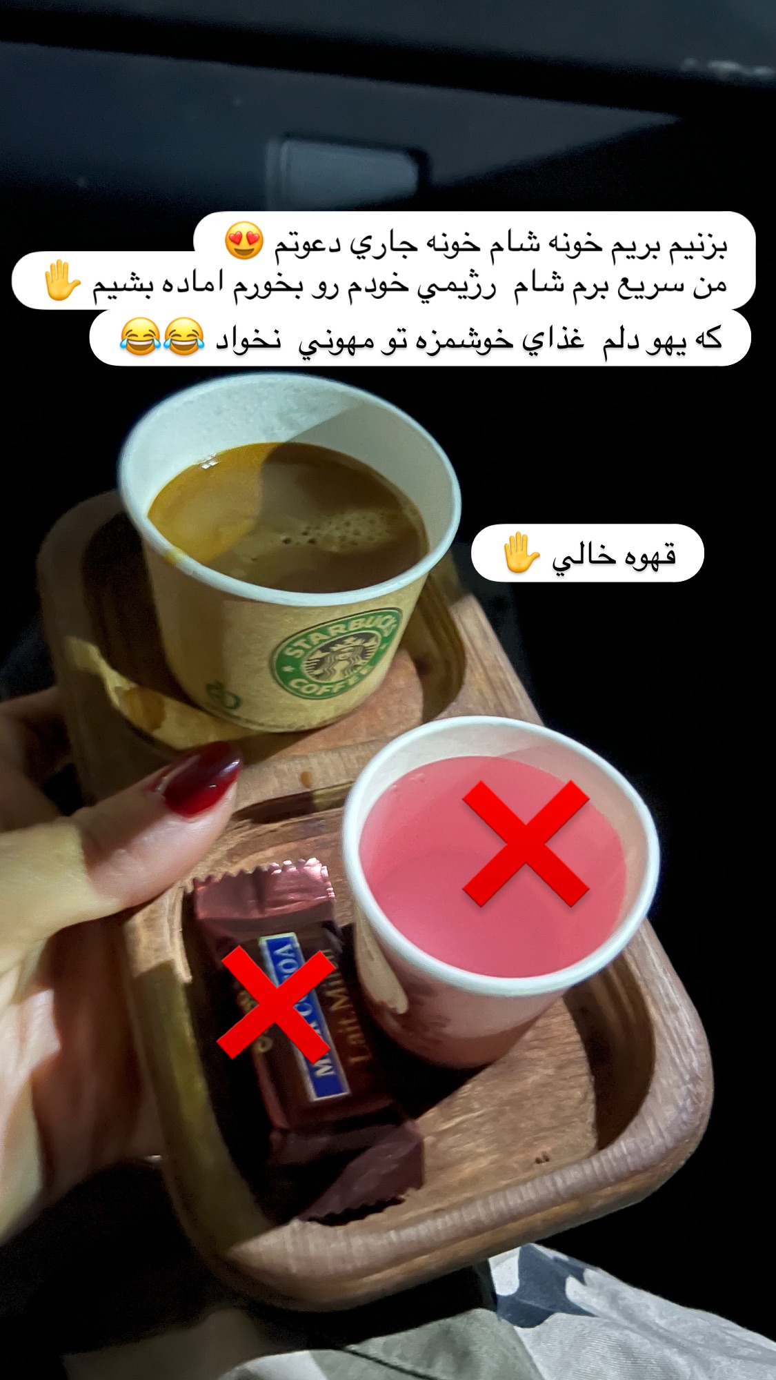  جدید ترین استوری اینستاگرام سارا سيلور