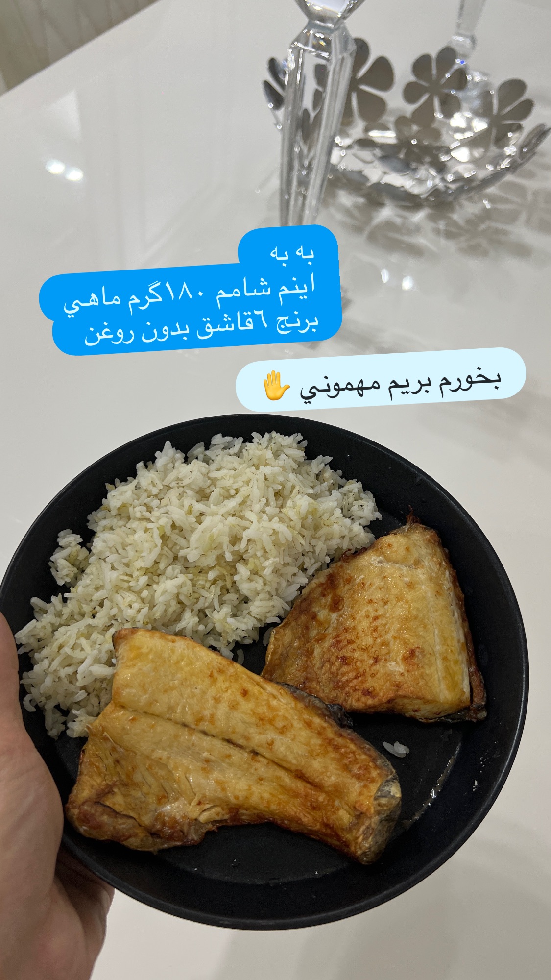  جدید ترین استوری اینستاگرام سارا سيلور