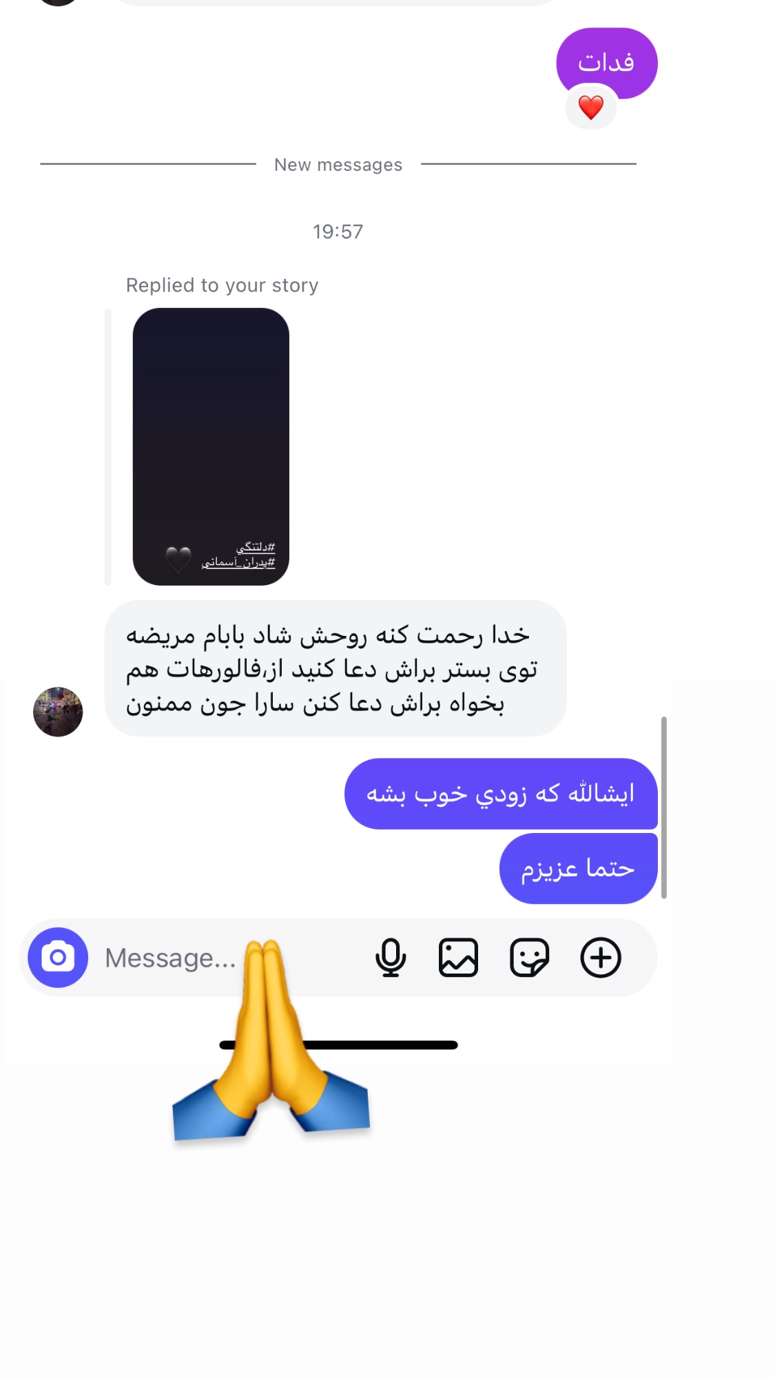  جدید ترین استوری اینستاگرام سارا سيلور