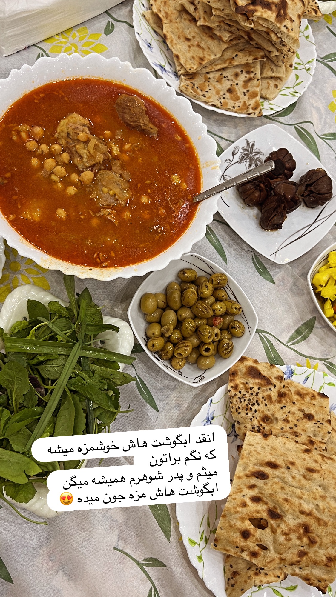  جدید ترین استوری اینستاگرام سارا سيلور