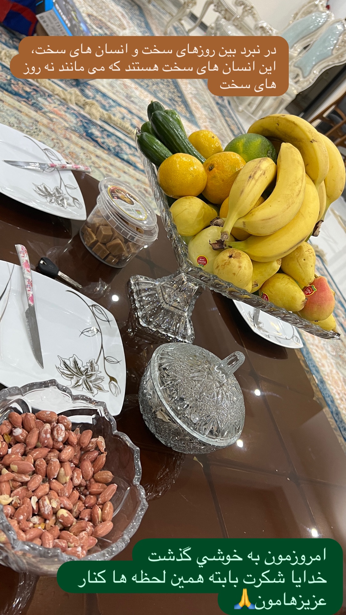  جدید ترین استوری اینستاگرام سارا سيلور