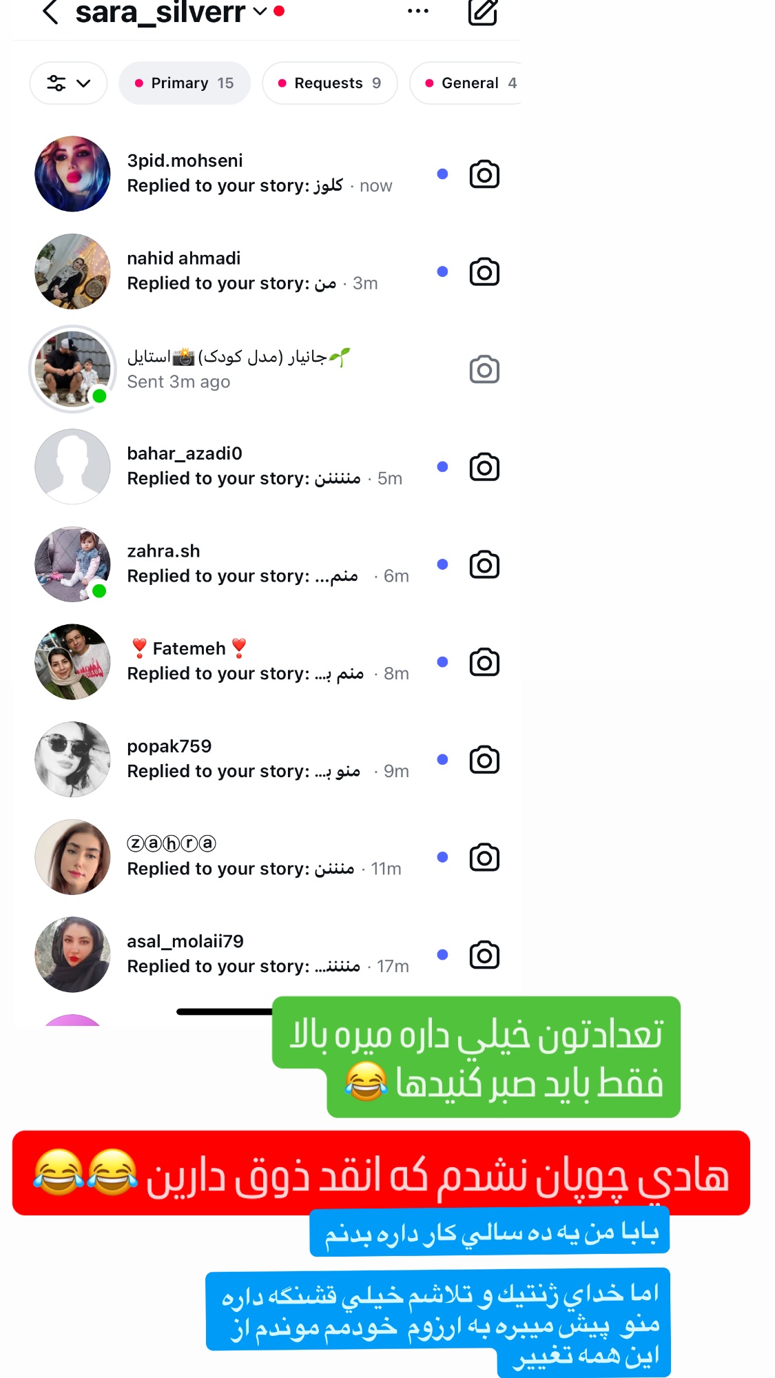  جدید ترین استوری اینستاگرام سارا سيلور