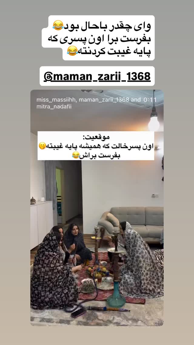  جدید ترین استوری اینستاگرام سارا سيلور