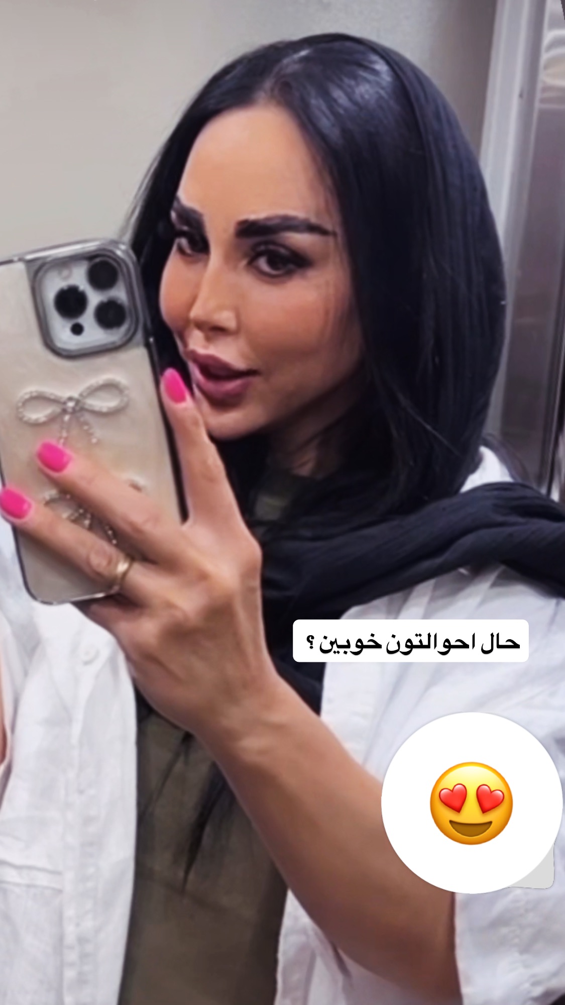  جدید ترین استوری اینستاگرام سارا سيلور