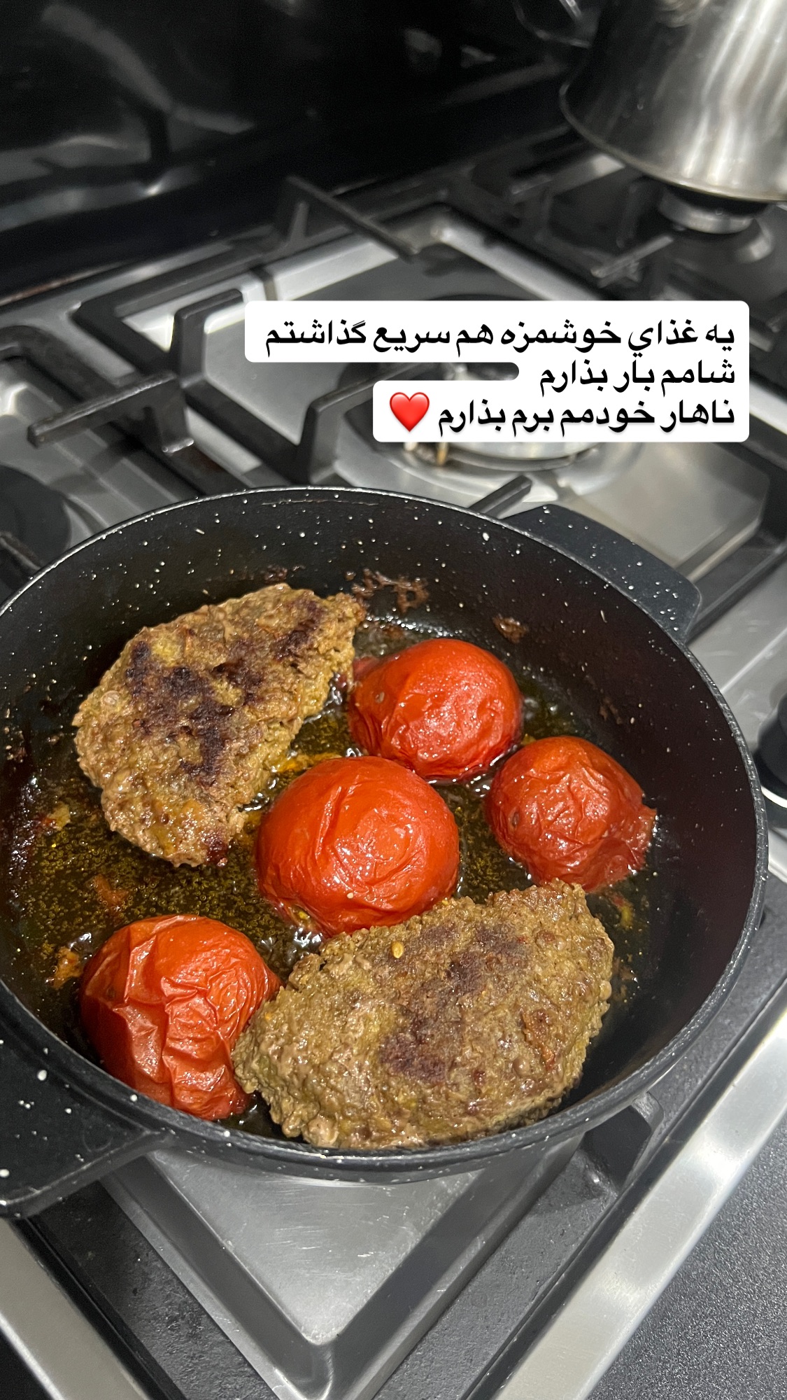  جدید ترین استوری اینستاگرام سارا سيلور