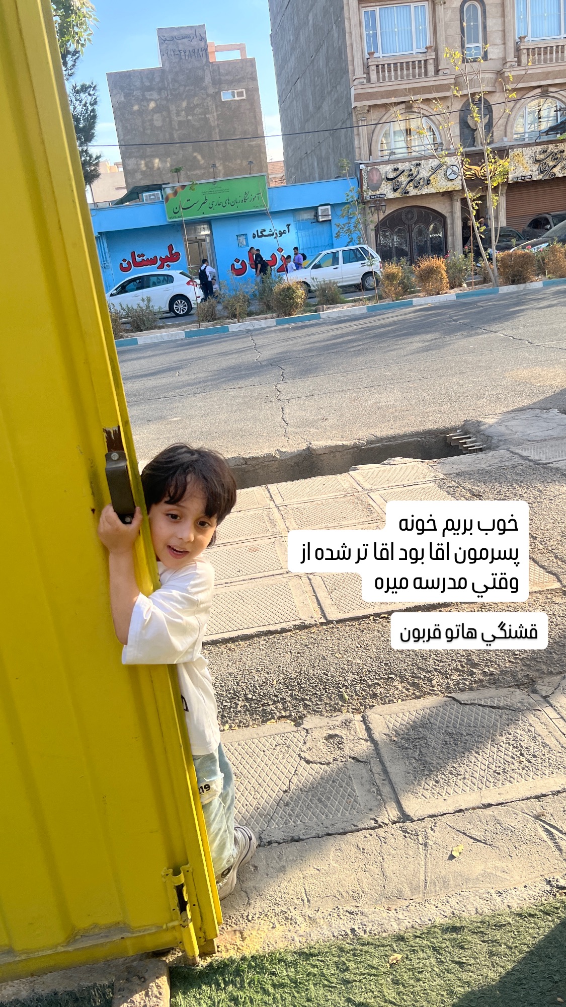  جدید ترین استوری اینستاگرام سارا سيلور