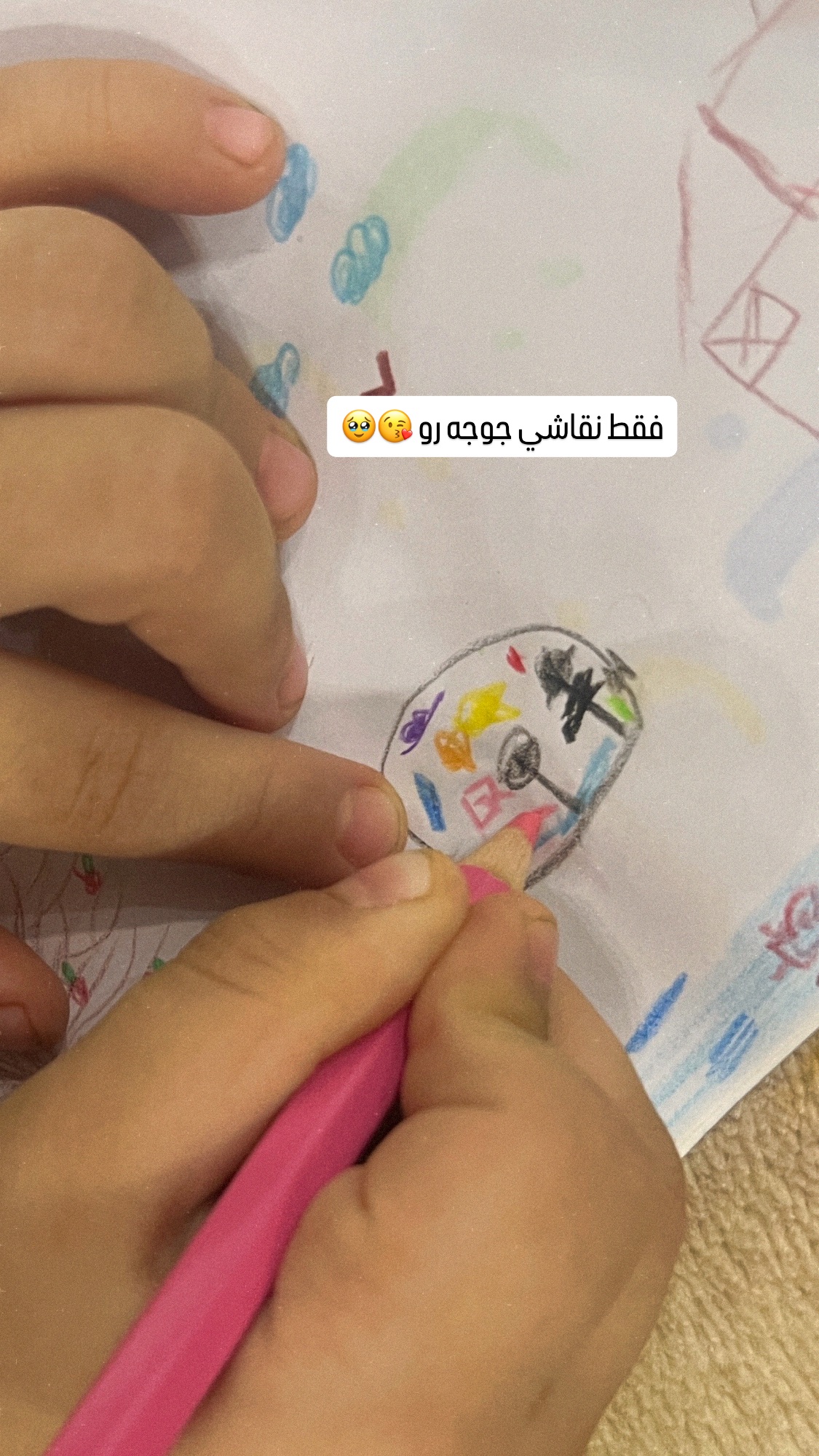  جدید ترین استوری اینستاگرام سارا سيلور