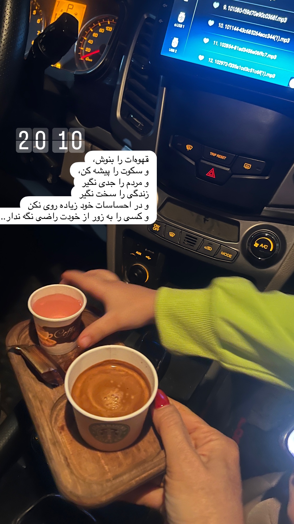  جدید ترین استوری اینستاگرام سارا سيلور