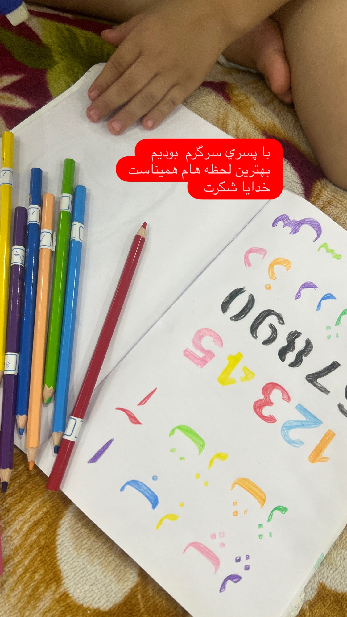 جدید ترین استوری اینستاگرام سارا سيلور