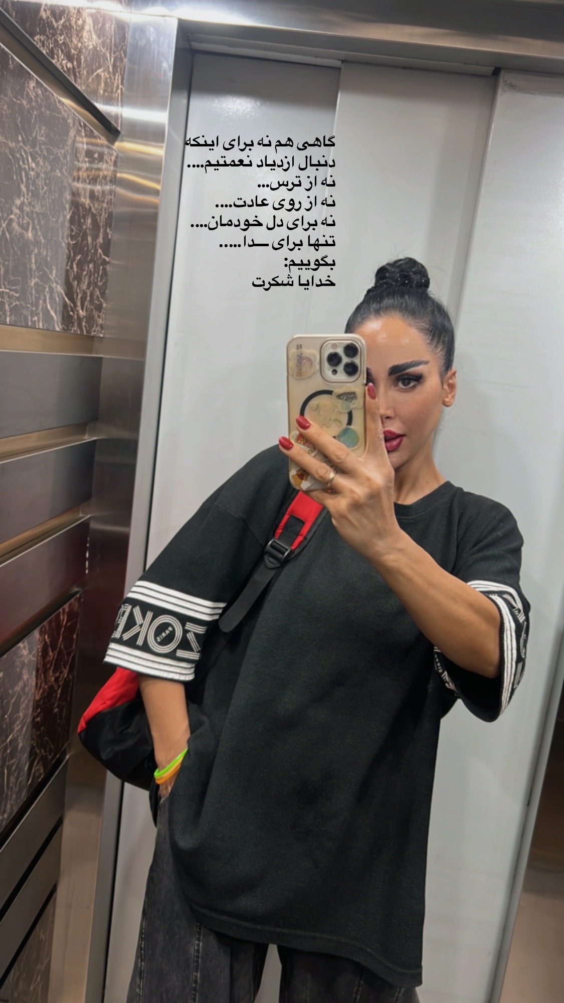  جدید ترین استوری اینستاگرام سارا سيلور