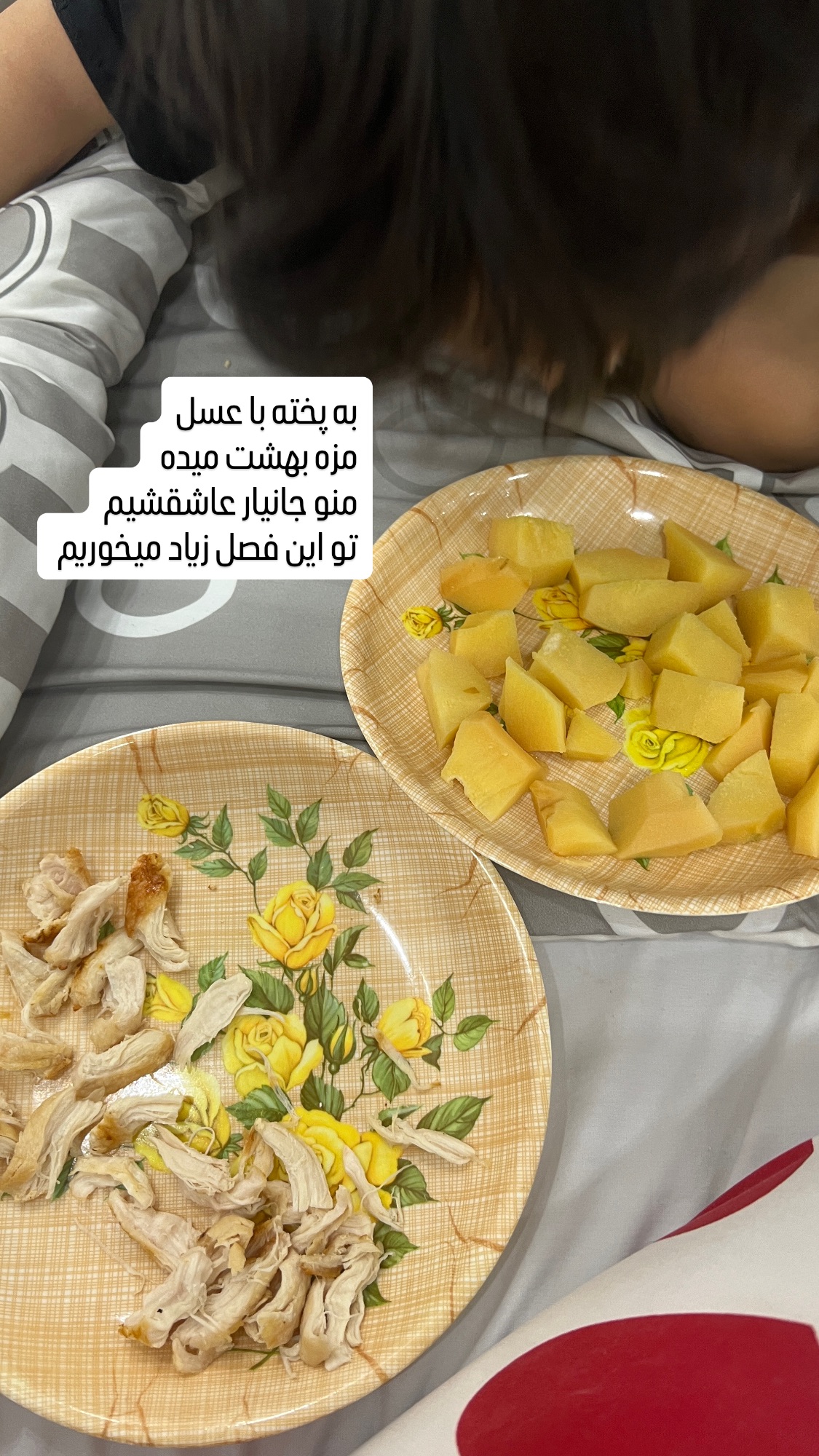  جدید ترین استوری اینستاگرام سارا سيلور