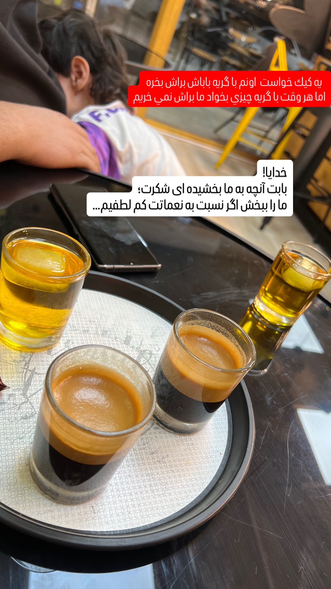  جدید ترین استوری اینستاگرام سارا سيلور