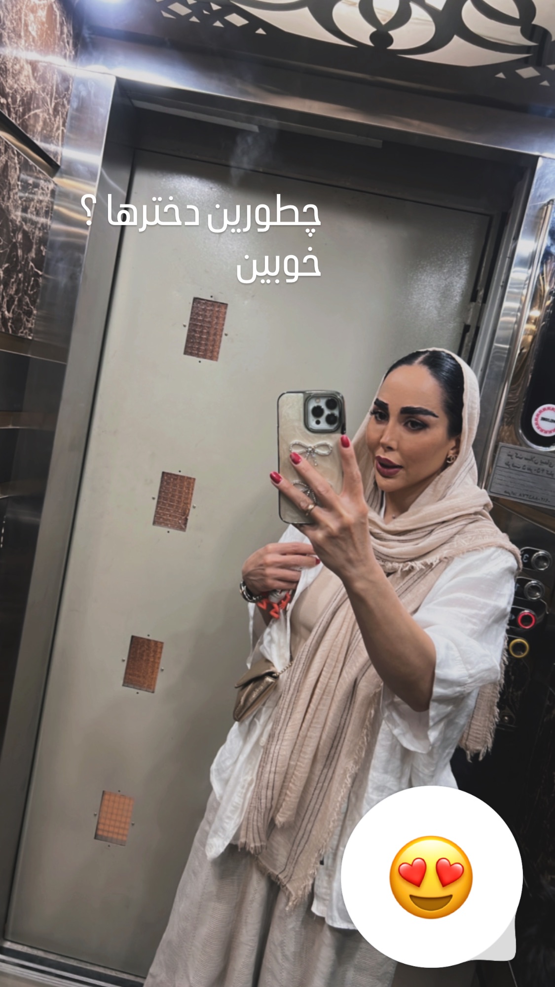  جدید ترین استوری اینستاگرام سارا سيلور