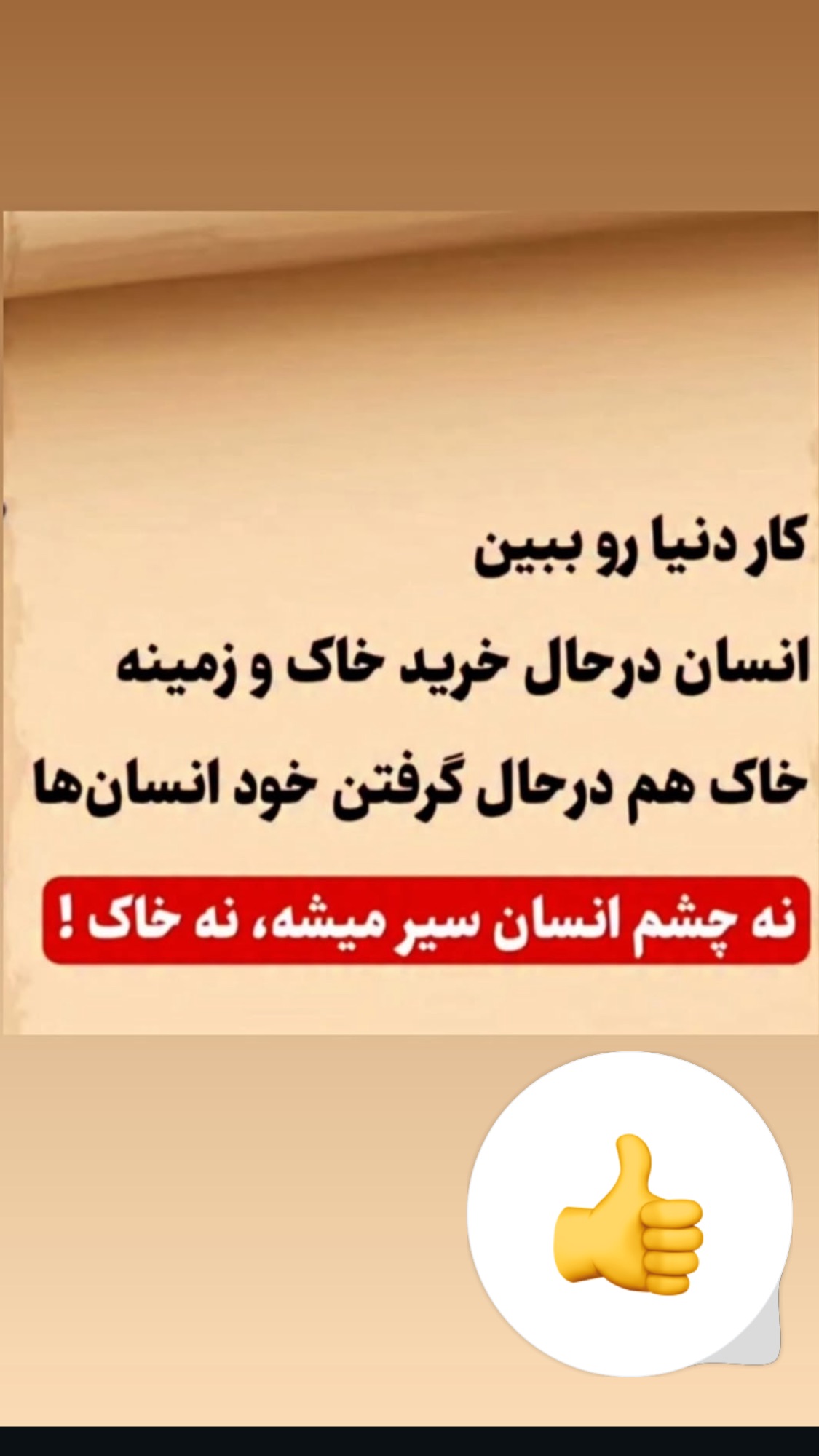 جدید ترین استوری اینستاگرام سارا سيلور
