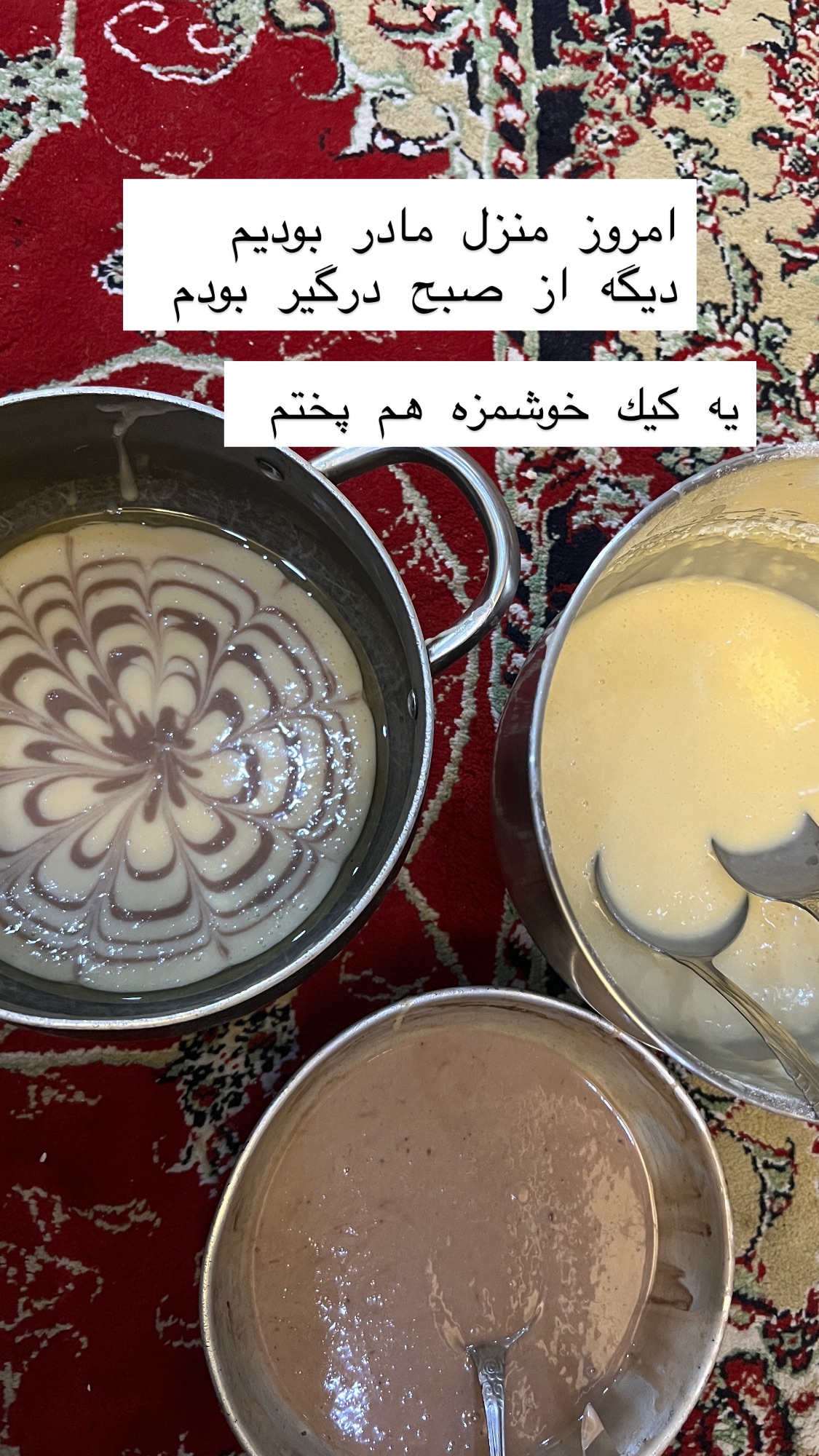  جدید ترین استوری اینستاگرام سارا سيلور