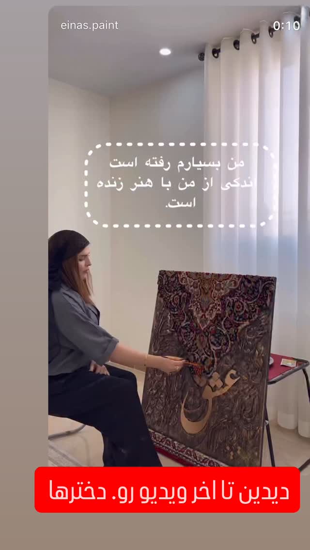  جدید ترین استوری اینستاگرام سارا سيلور
