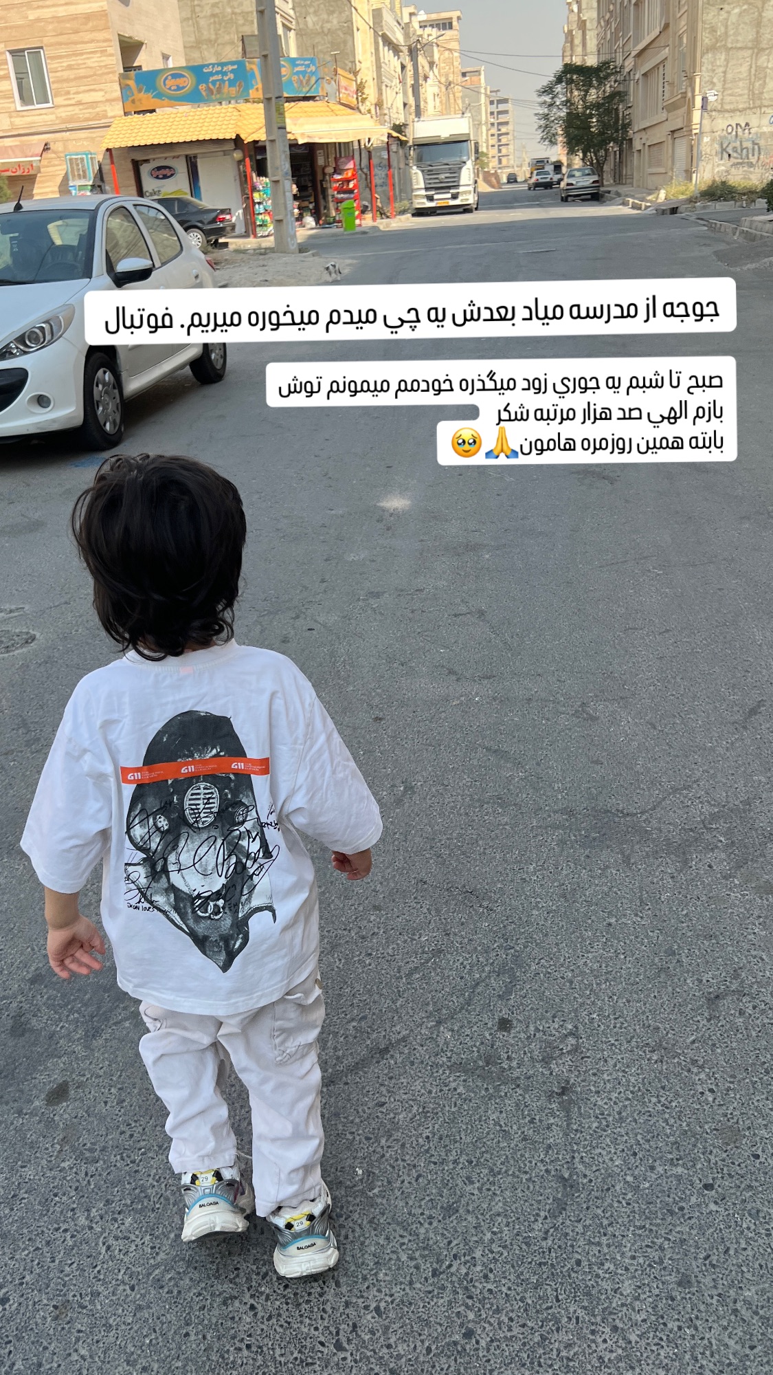  جدید ترین استوری اینستاگرام سارا سيلور