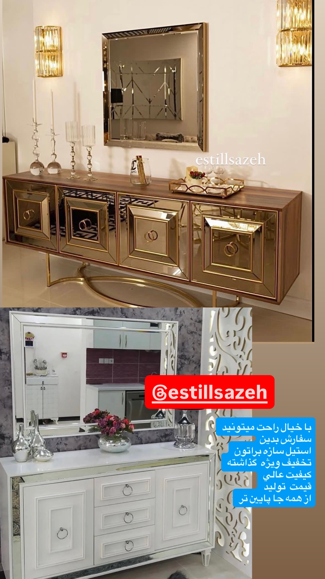  جدید ترین استوری اینستاگرام سارا سيلور