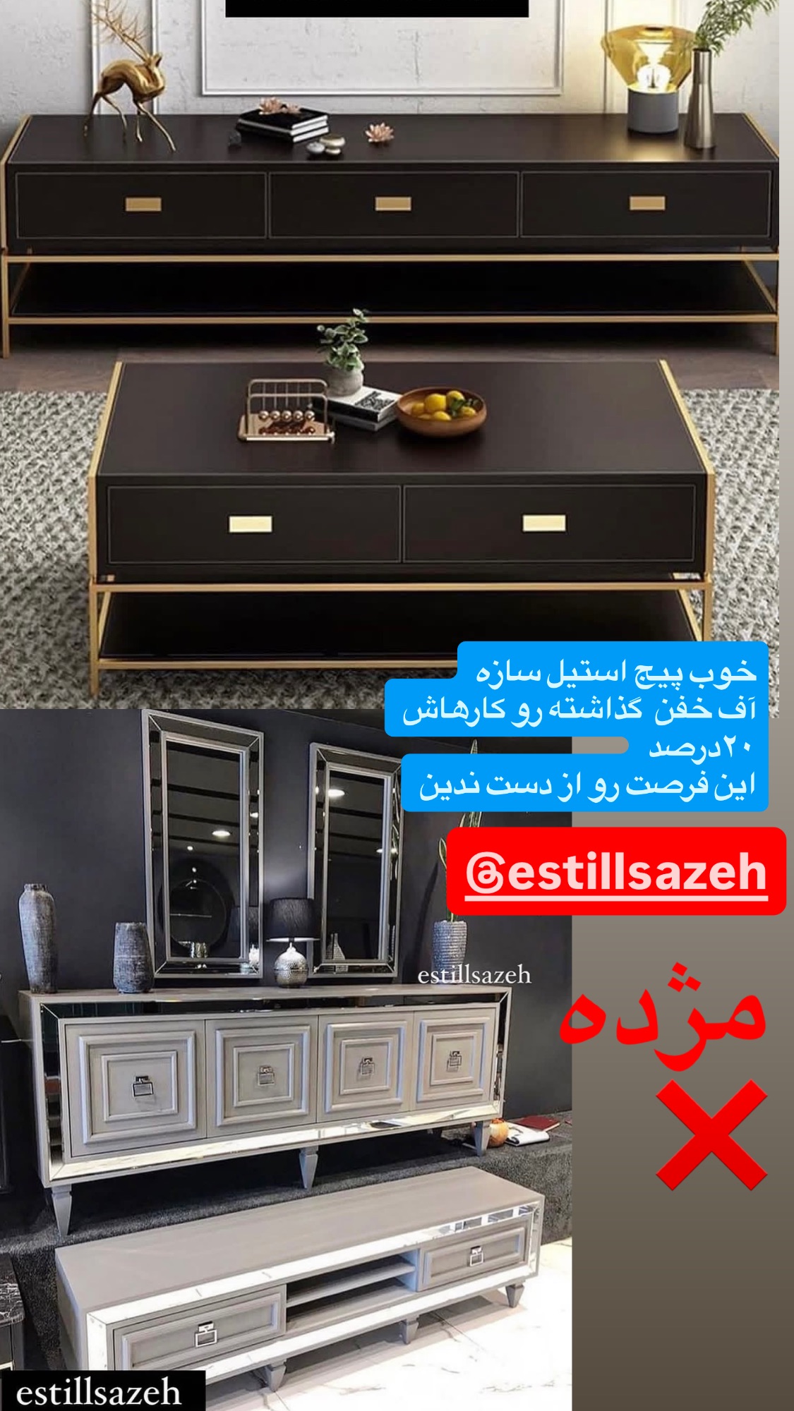  جدید ترین استوری اینستاگرام سارا سيلور