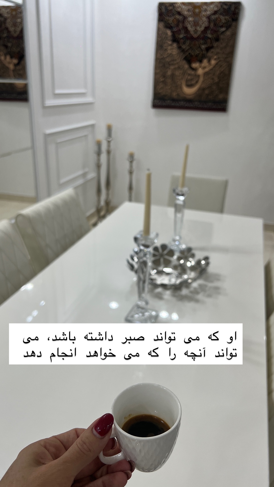  جدید ترین استوری اینستاگرام سارا سيلور