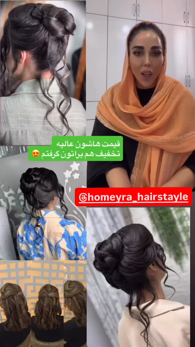  جدید ترین استوری اینستاگرام سارا سيلور