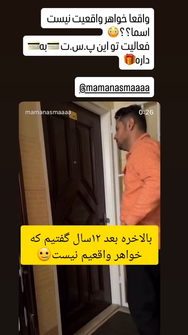  جدید ترین استوری اینستاگرام سارا سيلور