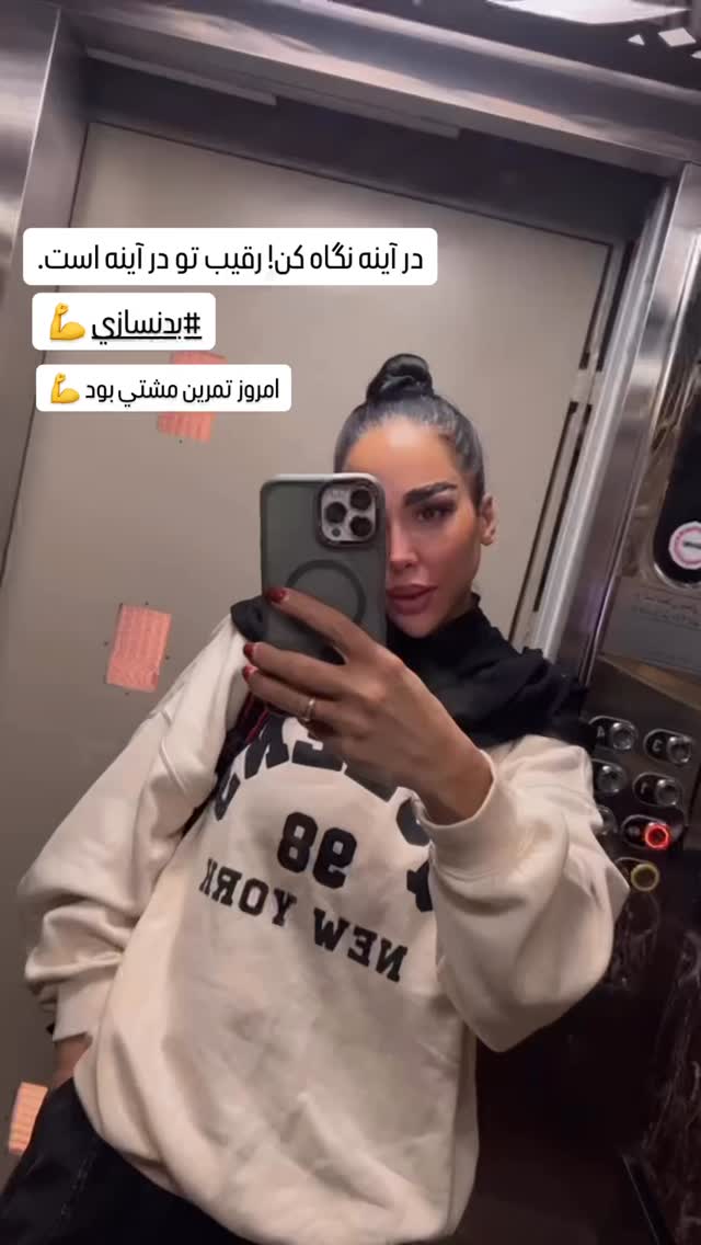  جدید ترین استوری اینستاگرام سارا سيلور