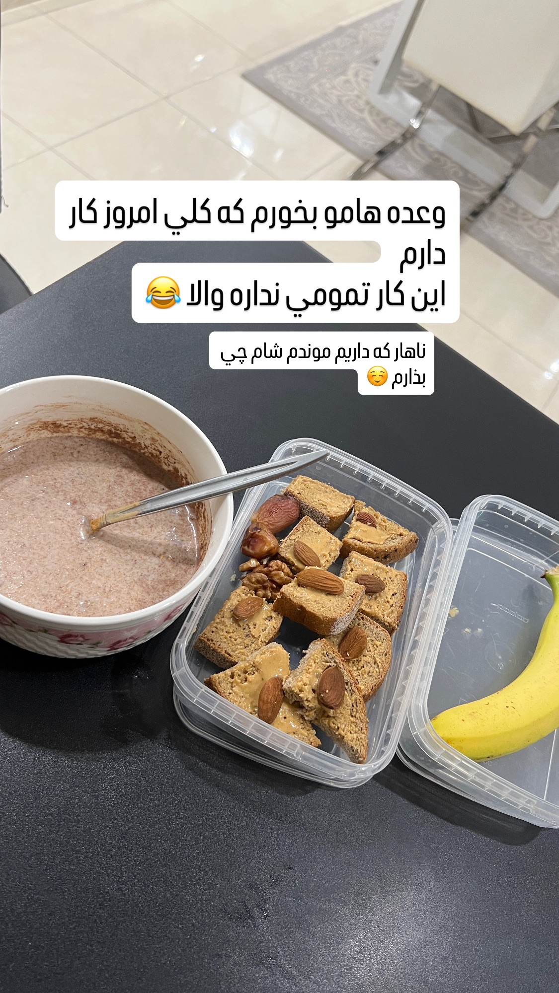  جدید ترین استوری اینستاگرام سارا سيلور