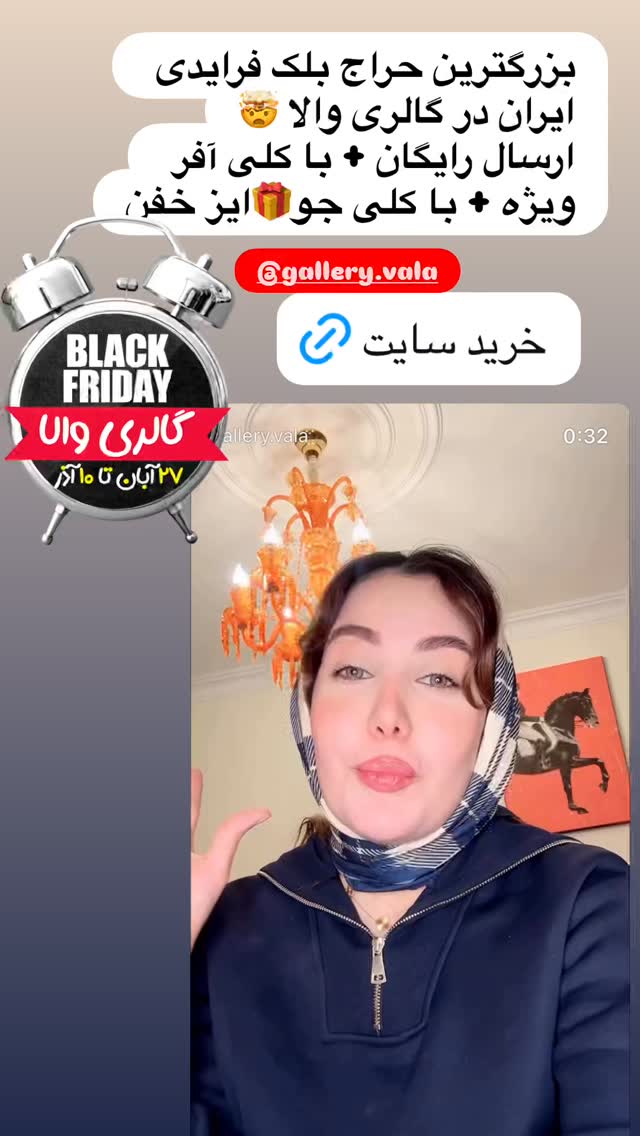  جدید ترین استوری اینستاگرام سارا سيلور