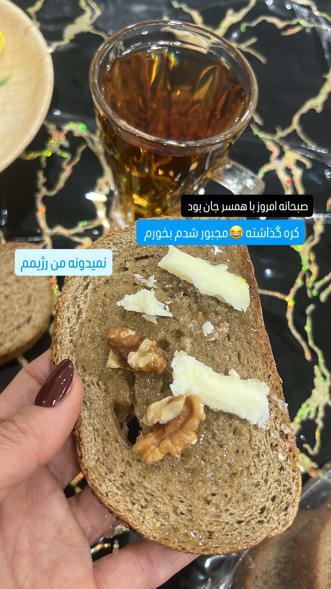  جدید ترین استوری اینستاگرام سارا سيلور