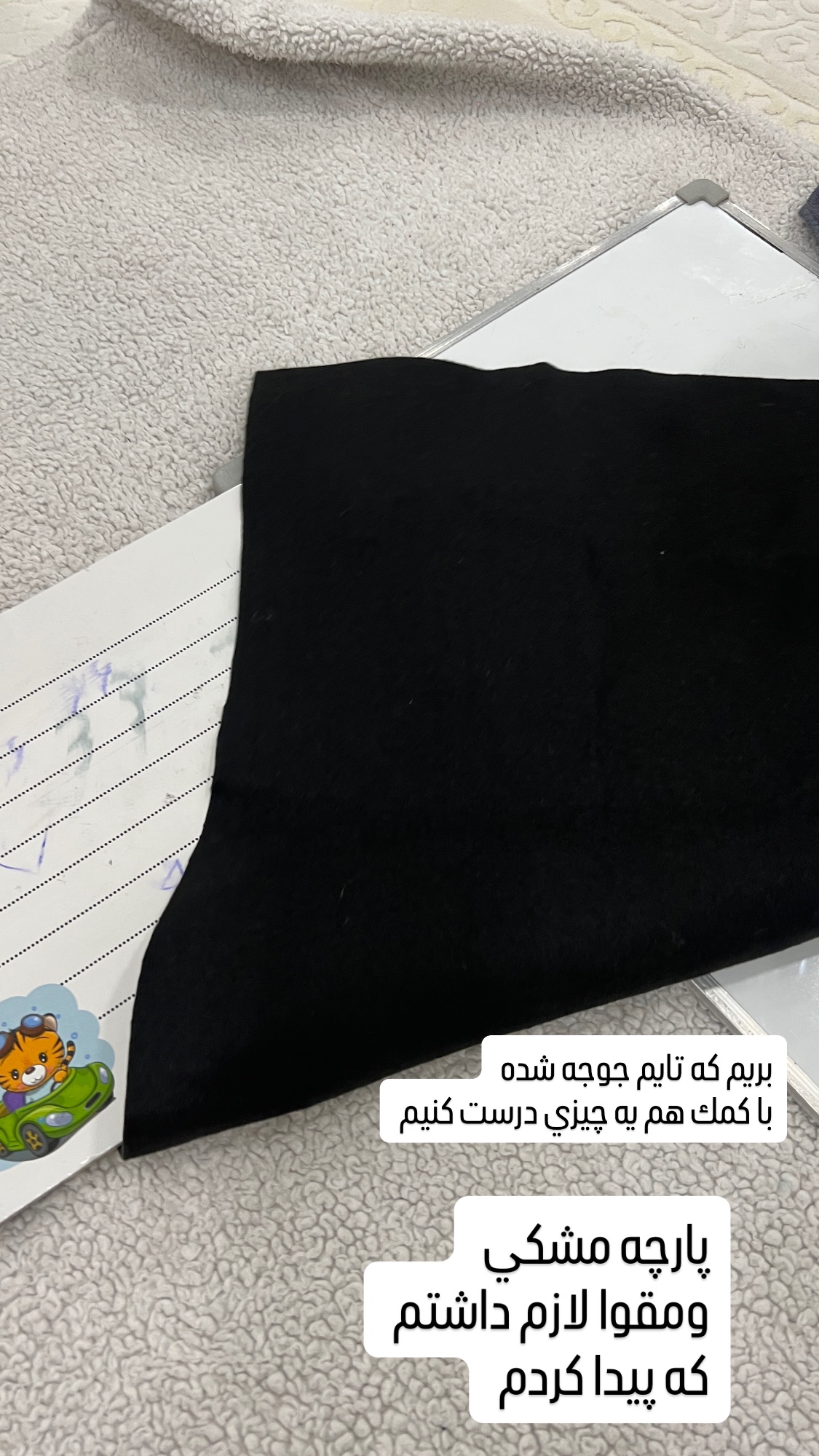  جدید ترین استوری اینستاگرام سارا سيلور