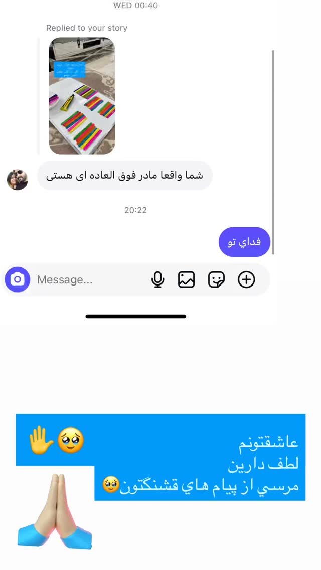  جدید ترین استوری اینستاگرام سارا سيلور