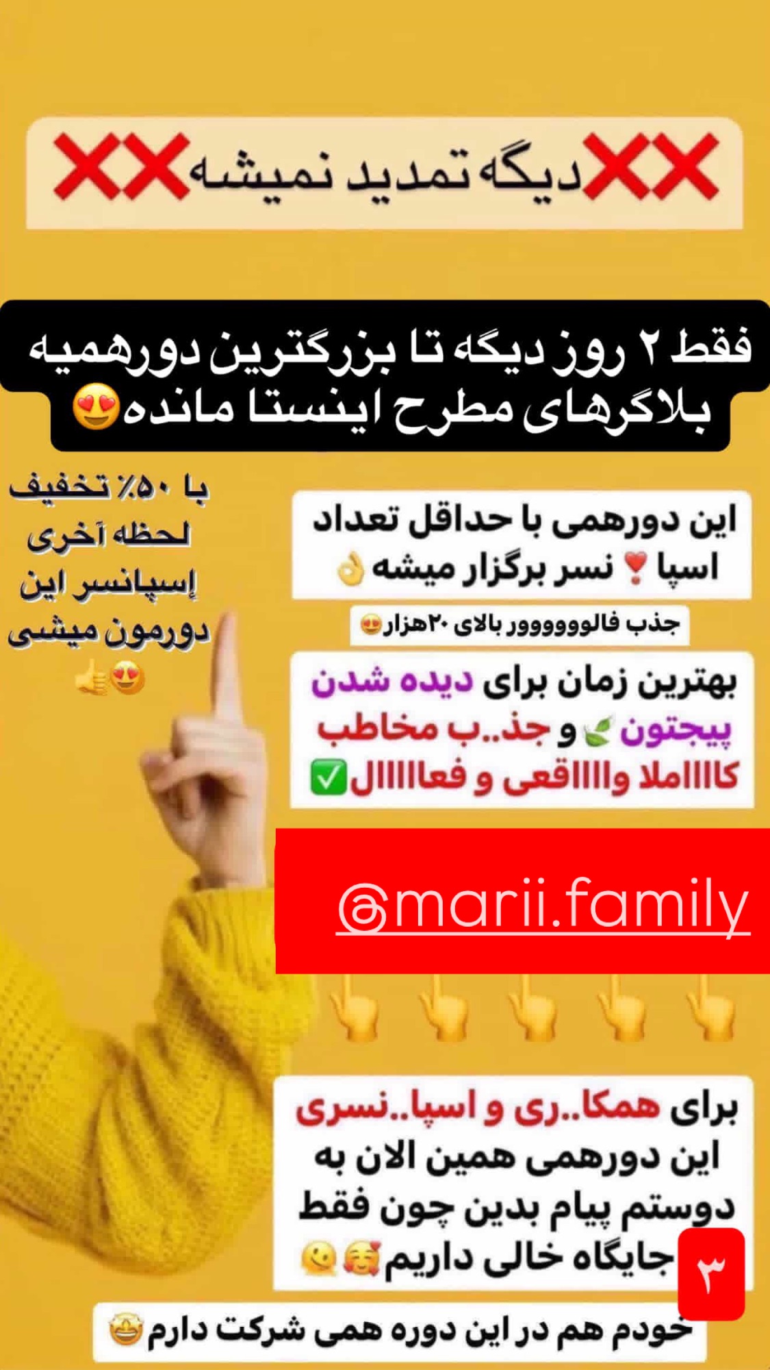  جدید ترین استوری اینستاگرام سارا سيلور