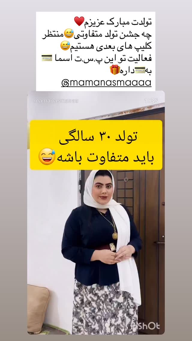  جدید ترین استوری اینستاگرام سارا سيلور