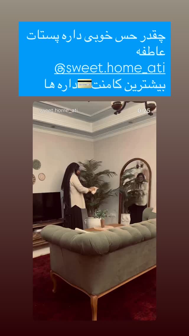  جدید ترین استوری اینستاگرام سارا سيلور