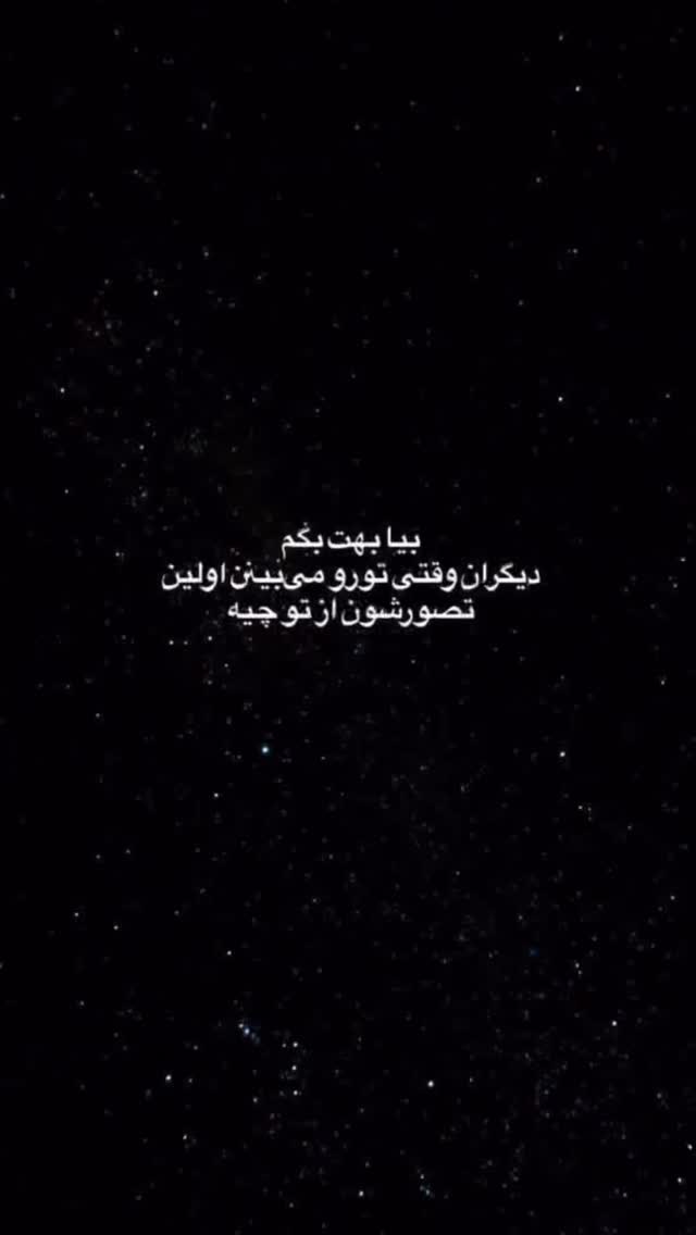  جدید ترین استوری اینستاگرام سارا سيلور