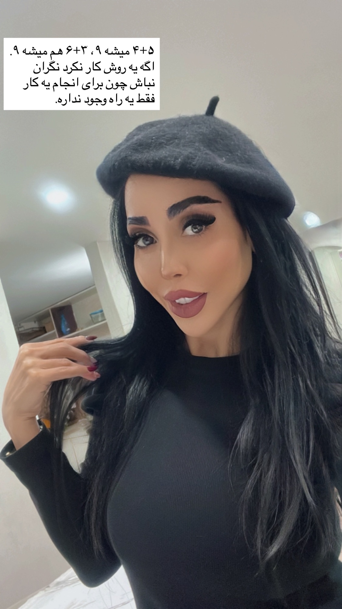  جدید ترین استوری اینستاگرام سارا سيلور