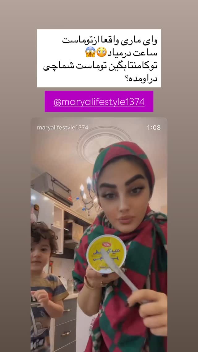  جدید ترین استوری اینستاگرام سارا سيلور
