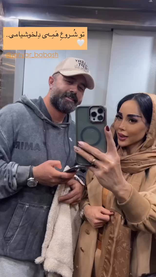  جدید ترین استوری اینستاگرام سارا سيلور