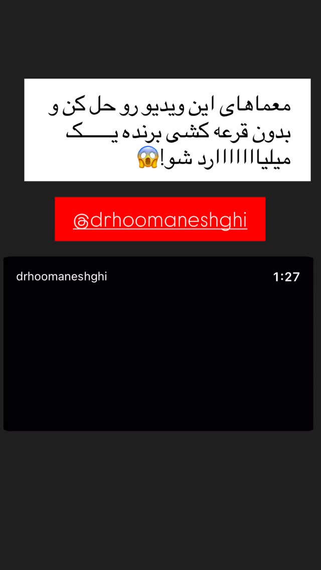  جدید ترین استوری اینستاگرام سارا سيلور