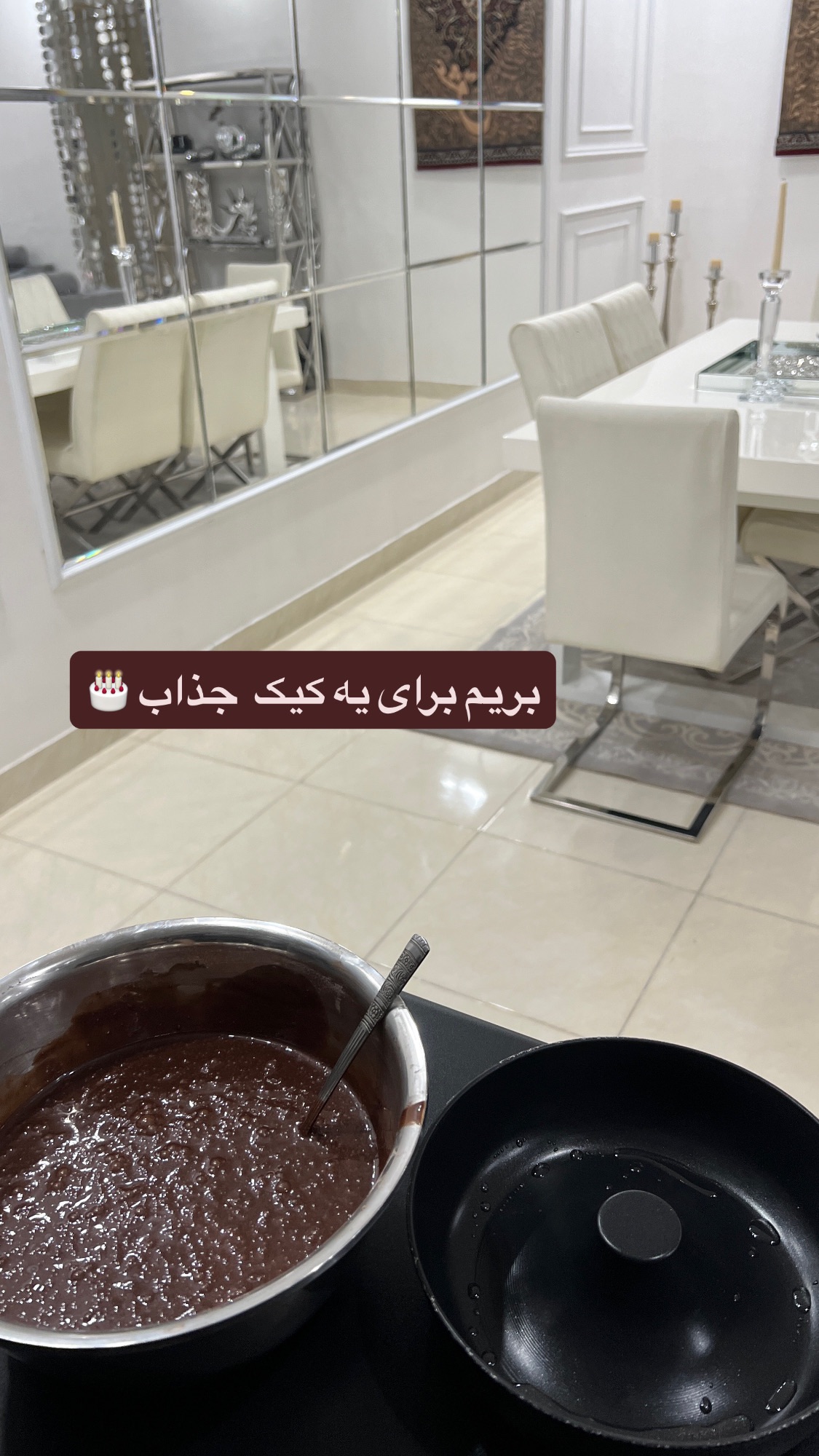  جدید ترین استوری اینستاگرام سارا سيلور