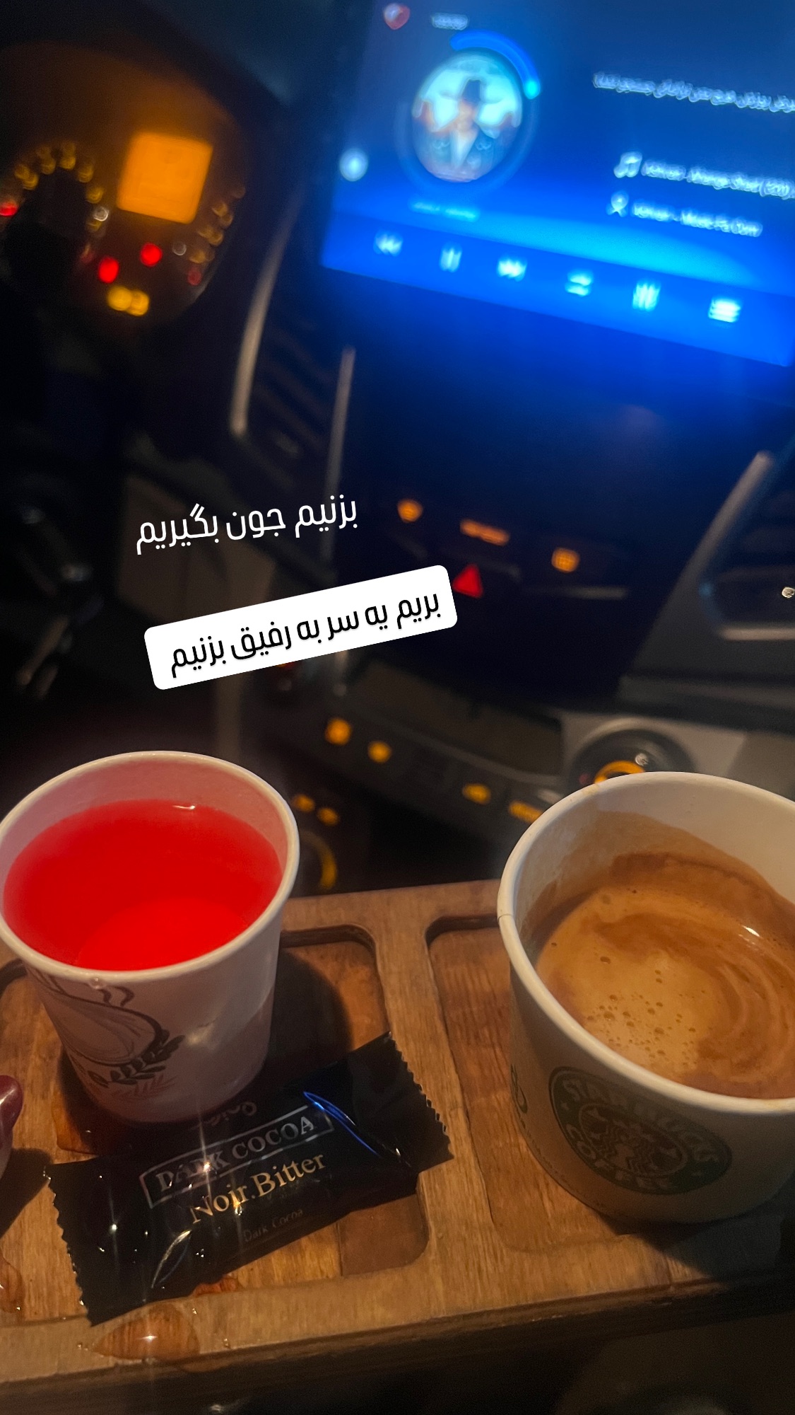  جدید ترین استوری اینستاگرام سارا سيلور