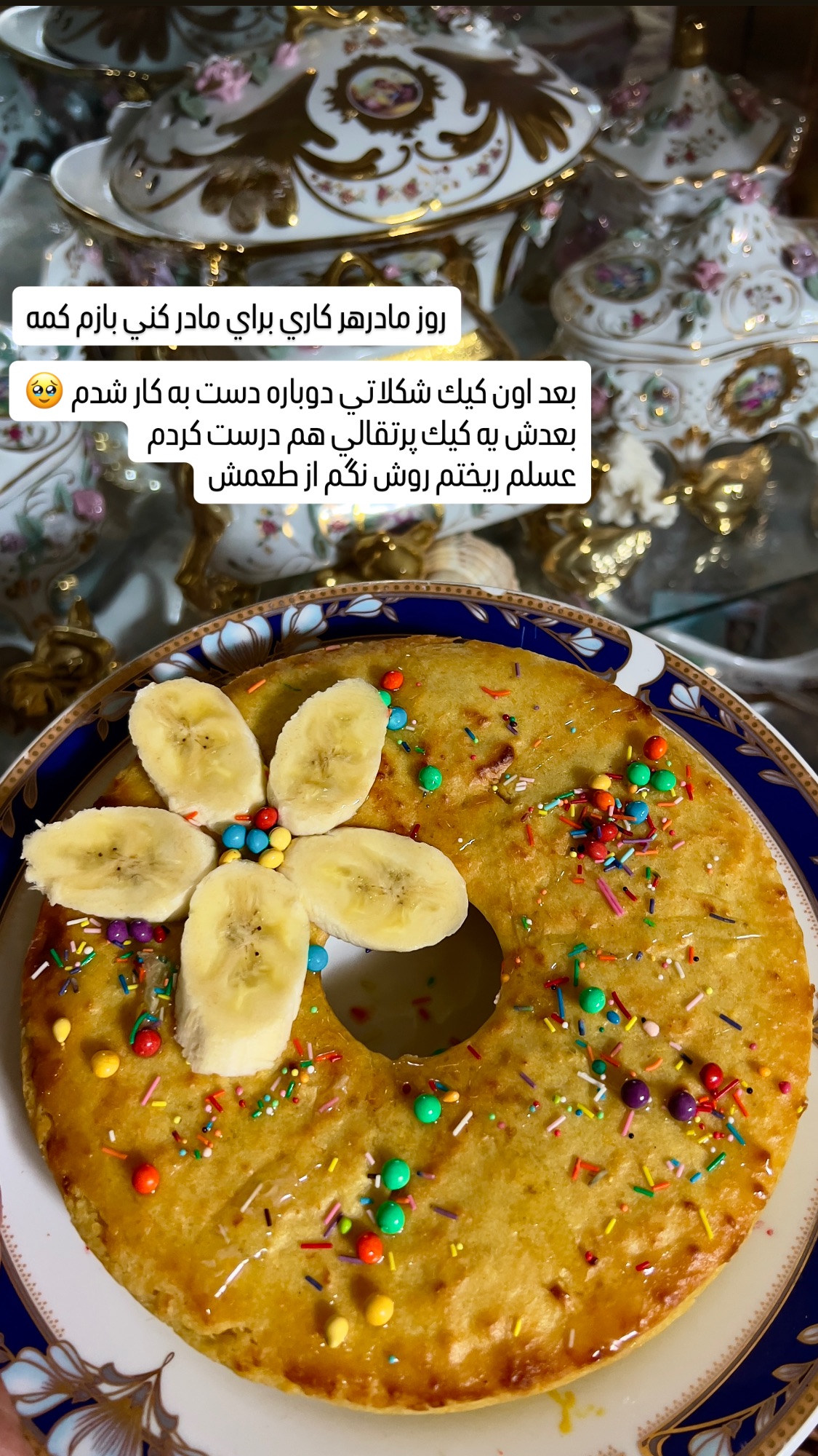  جدید ترین استوری اینستاگرام سارا سيلور