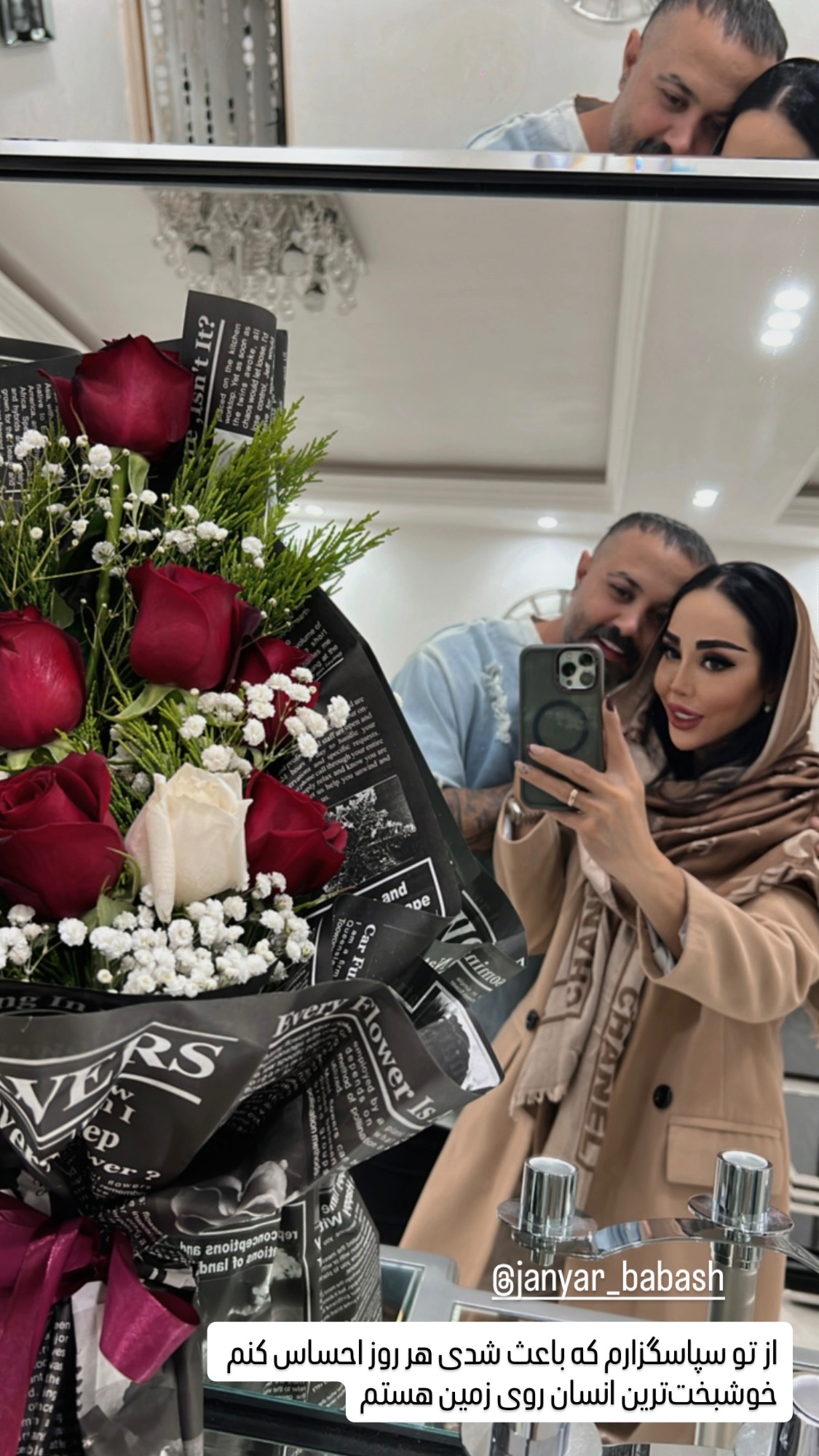  جدید ترین استوری اینستاگرام سارا سيلور